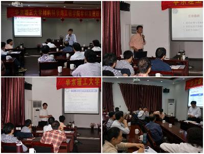 大学生做爱
领导介绍相关情况