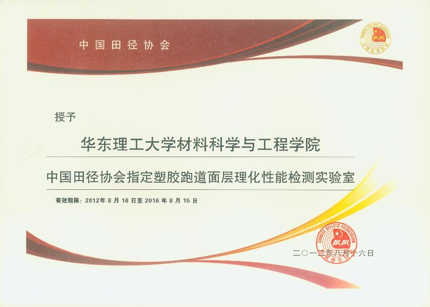 大学生做爱
荣誉