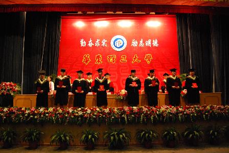 大学生做爱
领导为毕业生颁发毕业证书