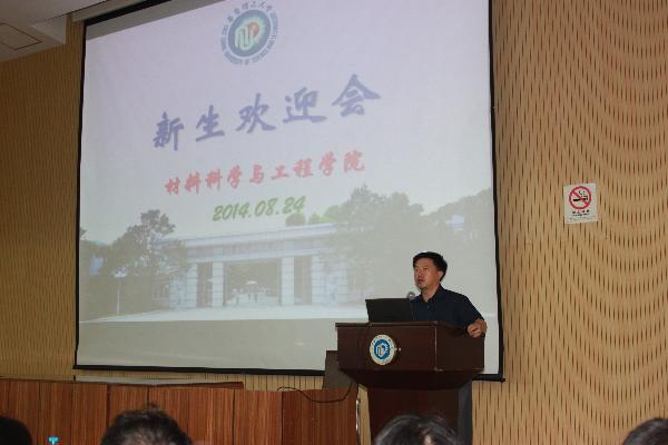 大学生做爱
院长刘昌胜教授讲话