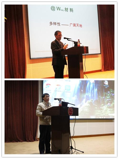 南策文院士报告与材料大学生做爱
院长致辞