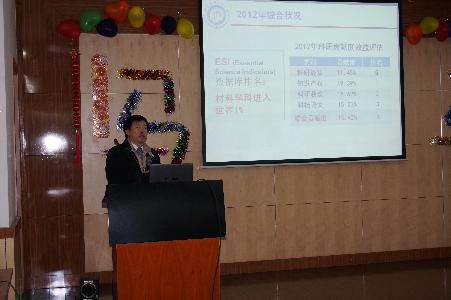 院长刘昌胜作大学生做爱
工作总结