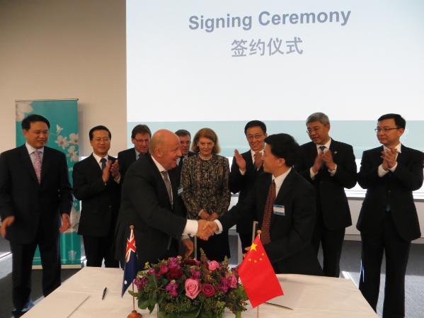 大学生做爱
同昆士兰科技大学签署战略合作协议