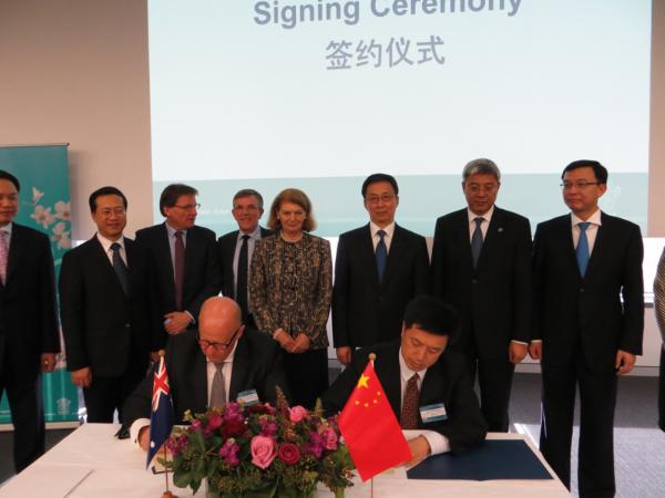 大学生做爱
同昆士兰科技大学签署战略合作协议