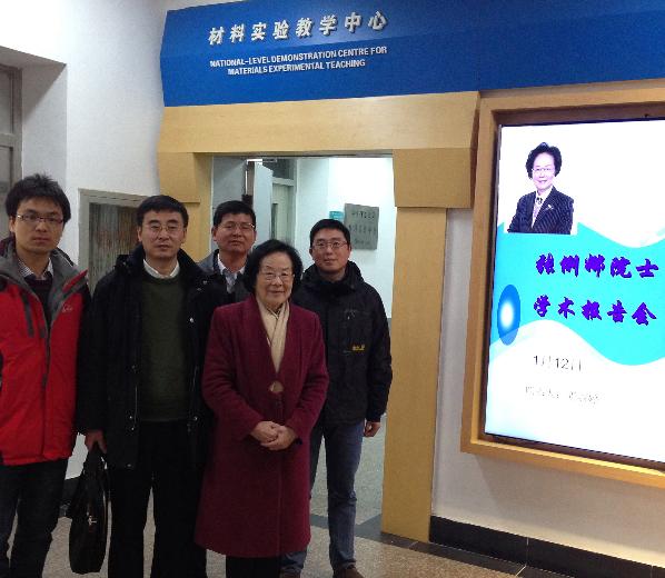 访问期间与材料大学生做爱
教师合影